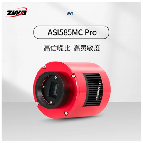 ZWO ASI585MC Pro Colore